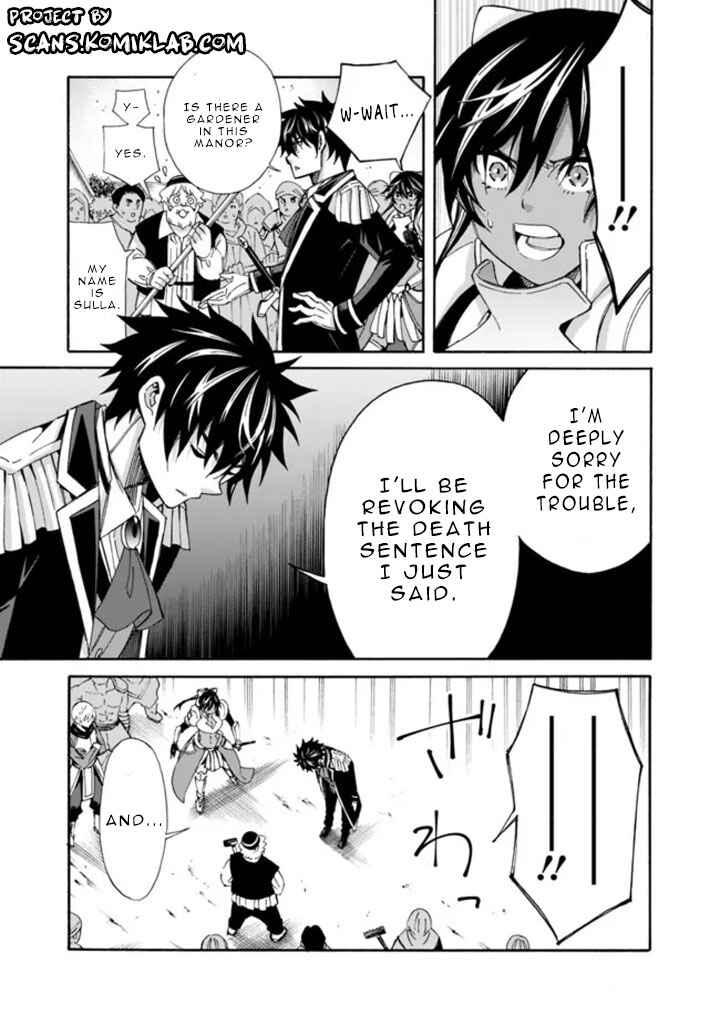 Isekai Saikou no Kizoku, Harem wo Fuyasu Hodo Tsuyoku Naru Chapter 12 - Page 11