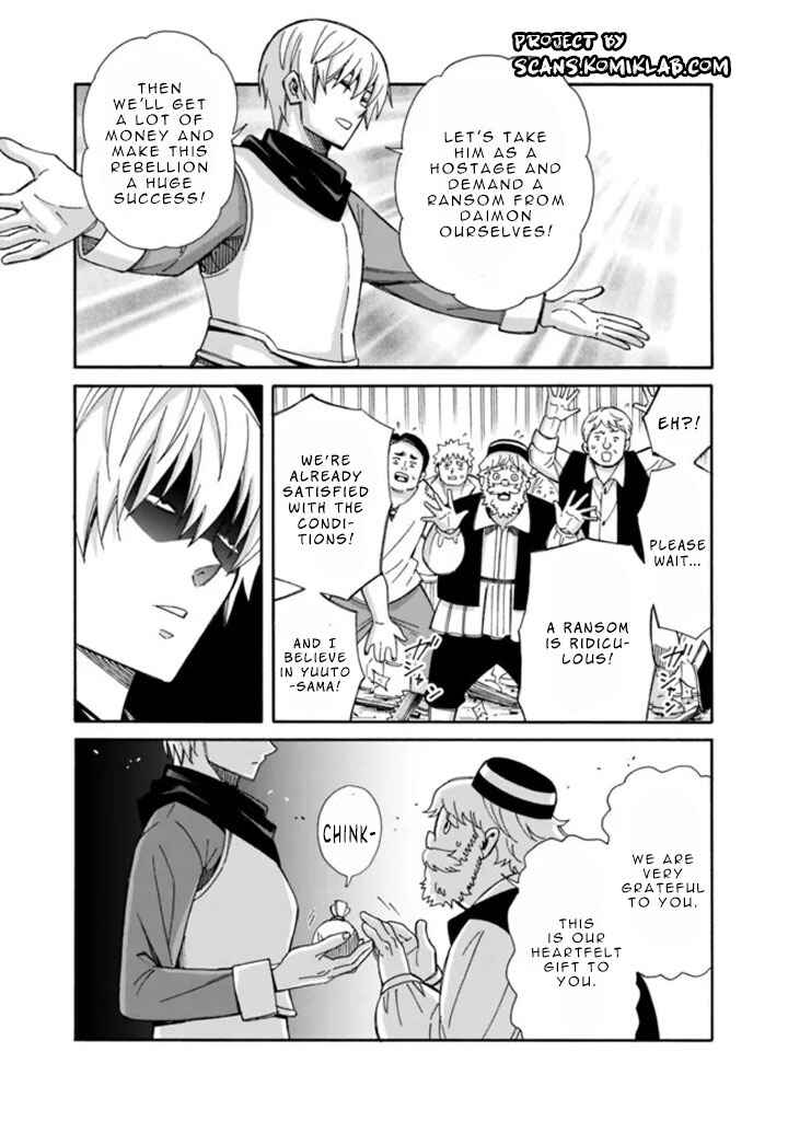 Isekai Saikou no Kizoku, Harem wo Fuyasu Hodo Tsuyoku Naru Chapter 12 - Page 15