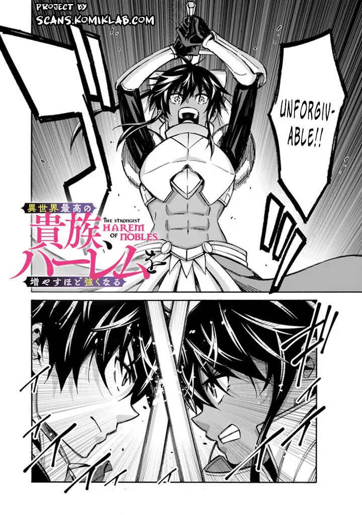 Isekai Saikou no Kizoku, Harem wo Fuyasu Hodo Tsuyoku Naru Chapter 12 - Page 4