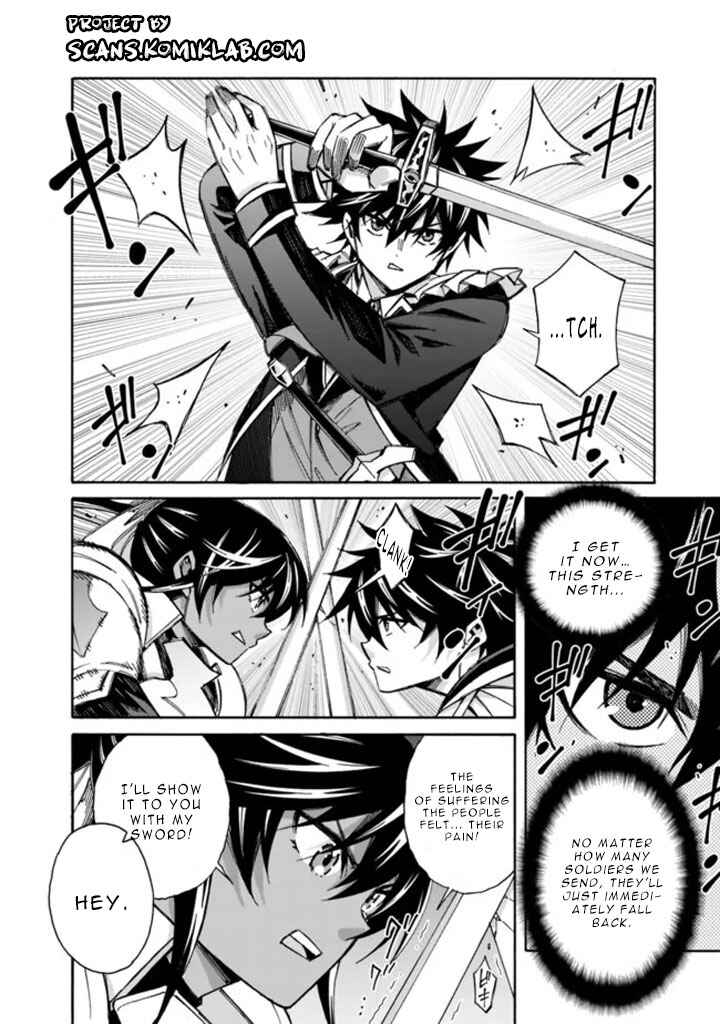 Isekai Saikou no Kizoku, Harem wo Fuyasu Hodo Tsuyoku Naru Chapter 12 - Page 6