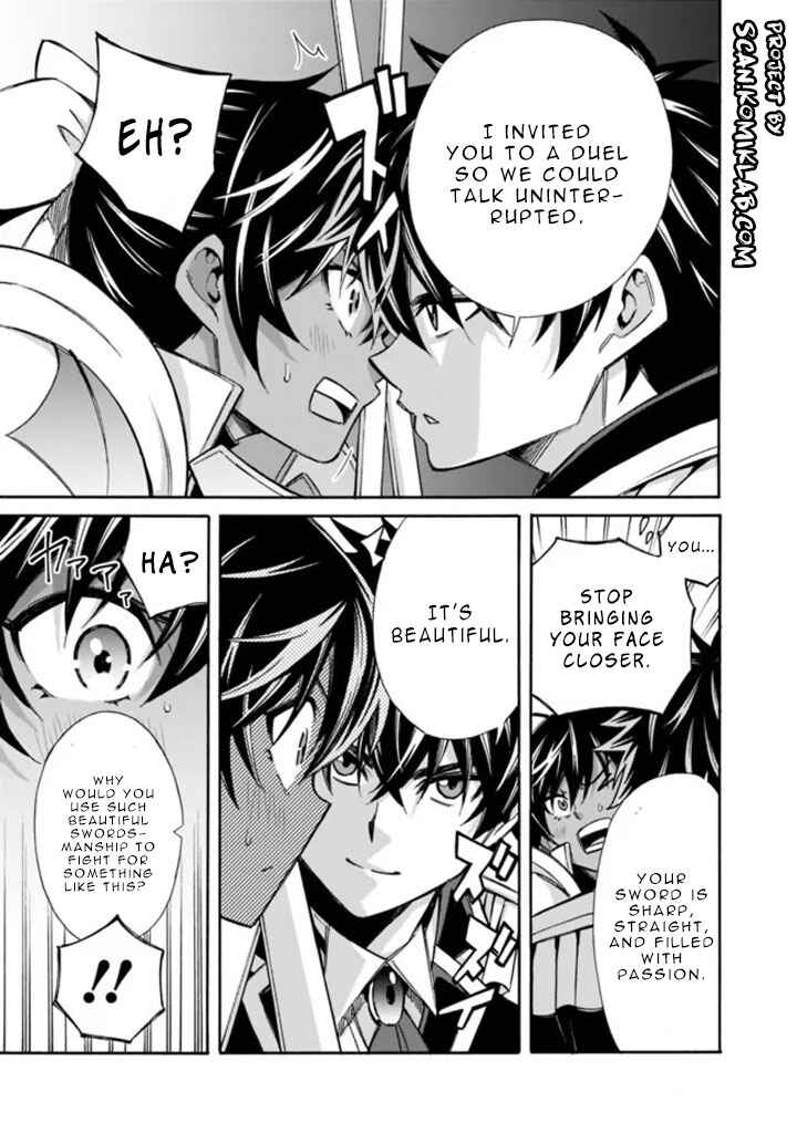 Isekai Saikou no Kizoku, Harem wo Fuyasu Hodo Tsuyoku Naru Chapter 12 - Page 7