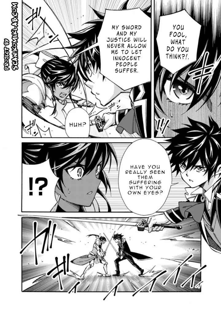 Isekai Saikou no Kizoku, Harem wo Fuyasu Hodo Tsuyoku Naru Chapter 12 - Page 8