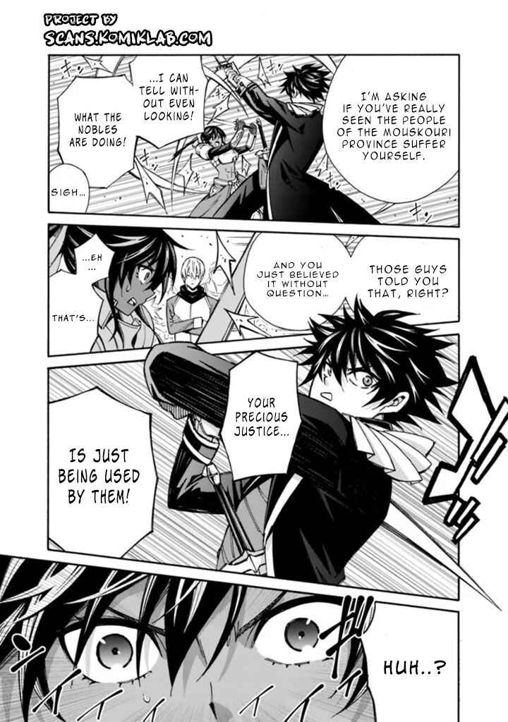 Isekai Saikou no Kizoku, Harem wo Fuyasu Hodo Tsuyoku Naru Chapter 12 - Page 9