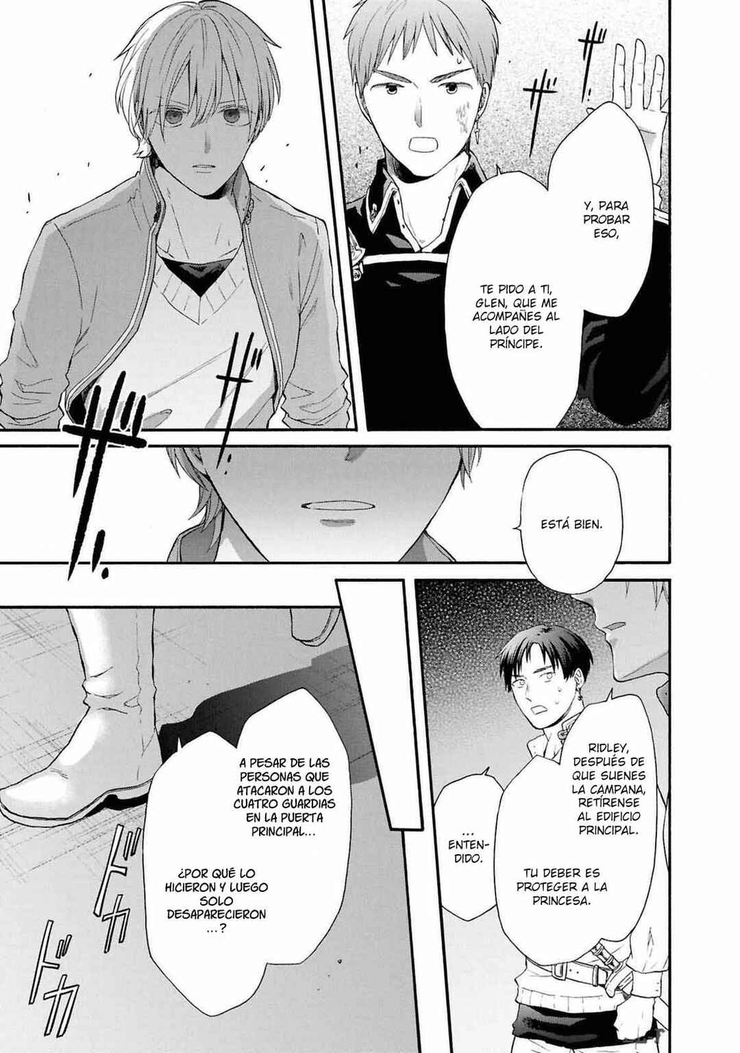 Bokura no Kiseki Chapter 145 - Page 21