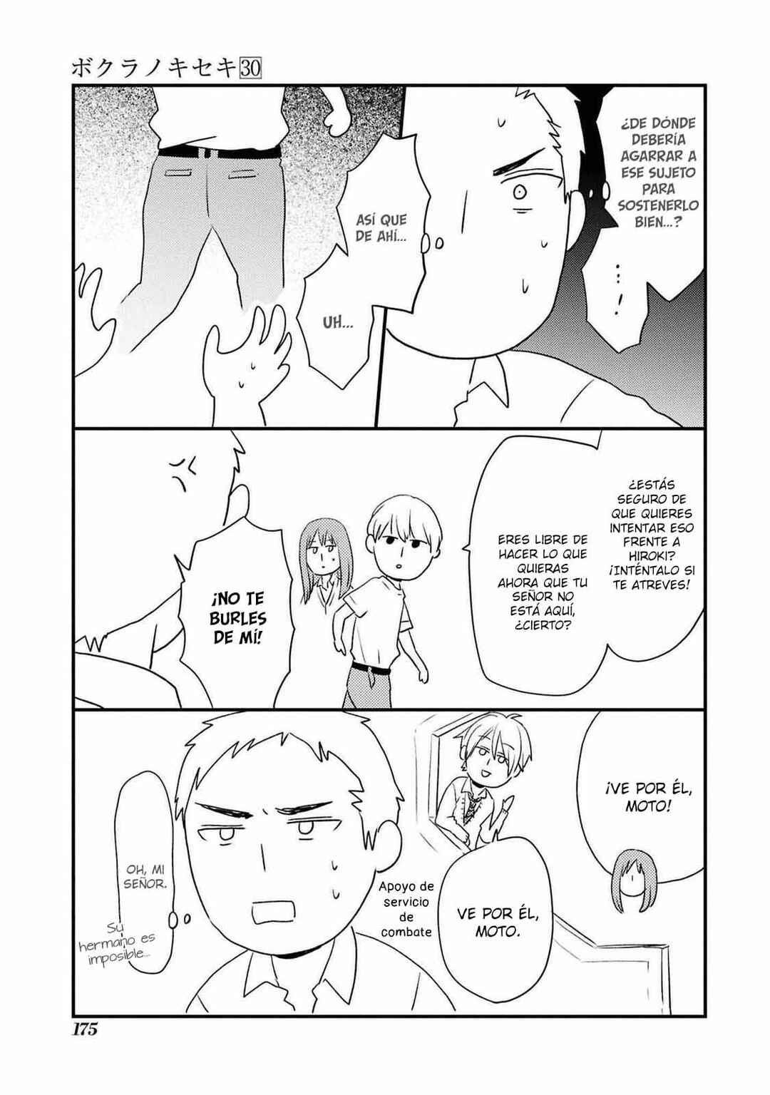 Bokura no Kiseki Chapter 145 - Page 37