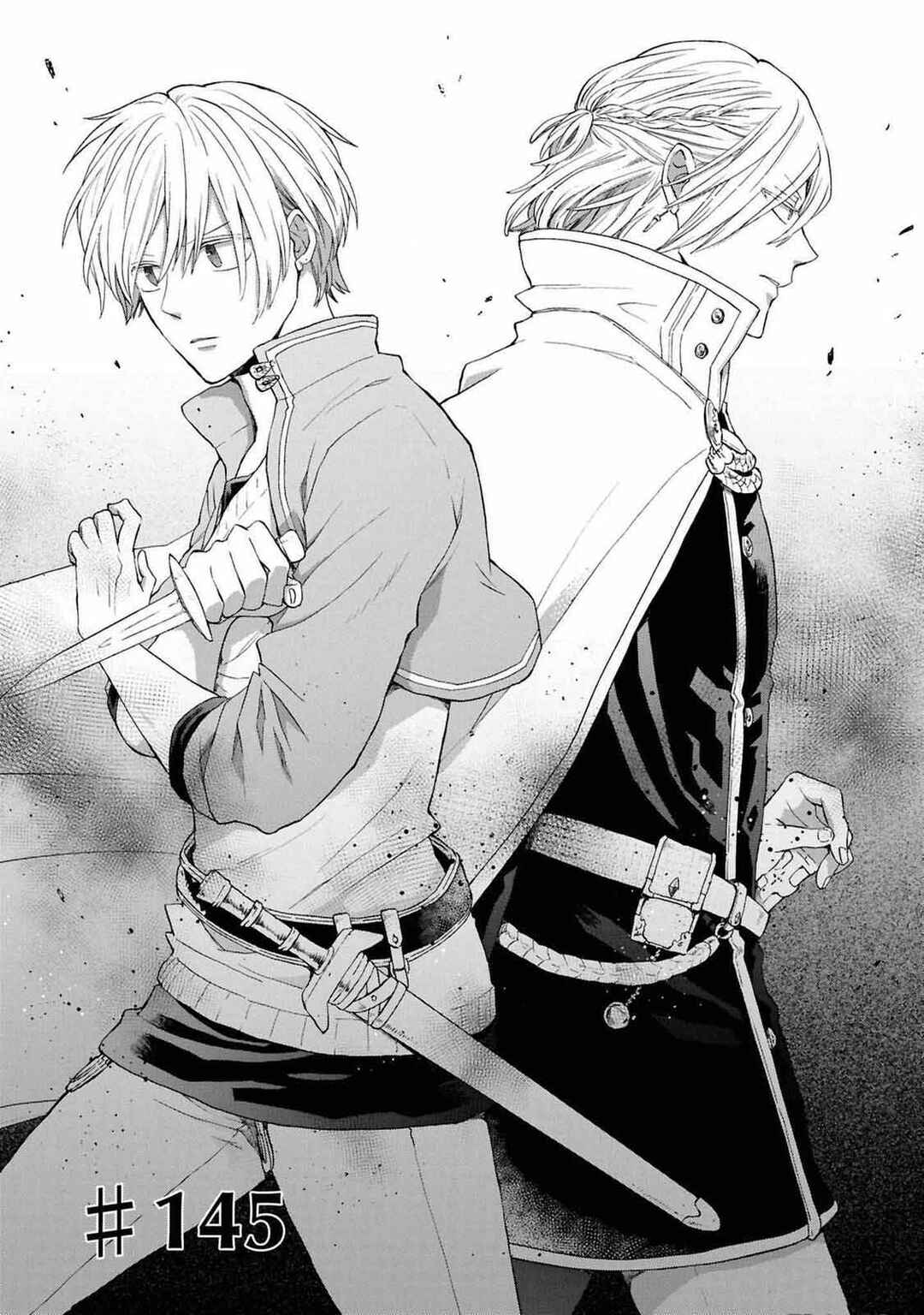 Bokura no Kiseki Chapter 145 - Page 7