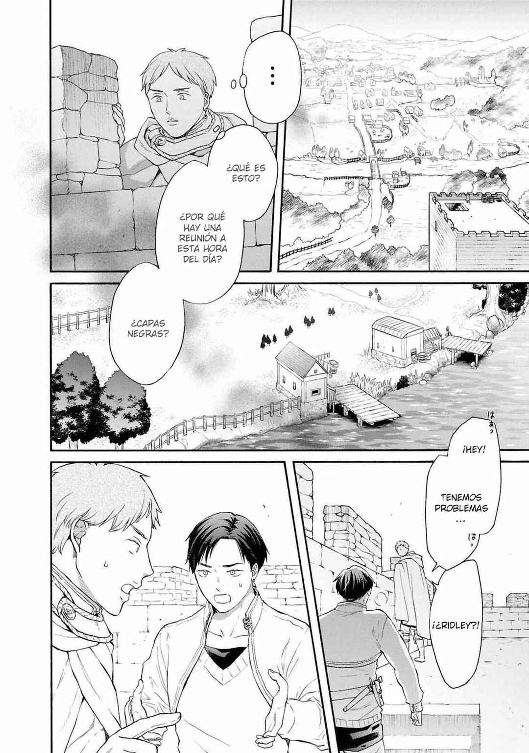 Bokura no Kiseki Chapter 145 - Page 8
