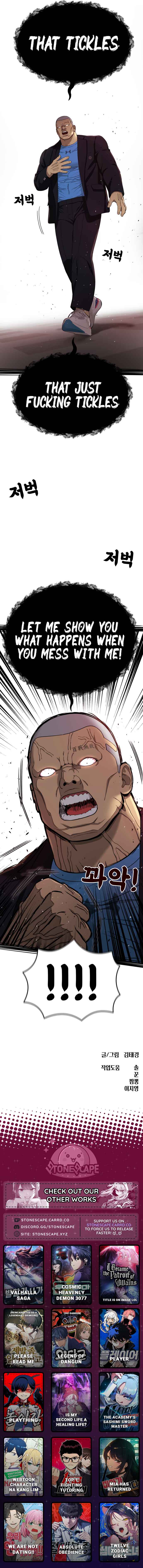 Top 1 Fighting Tutoring Chapter 75 - Page 17