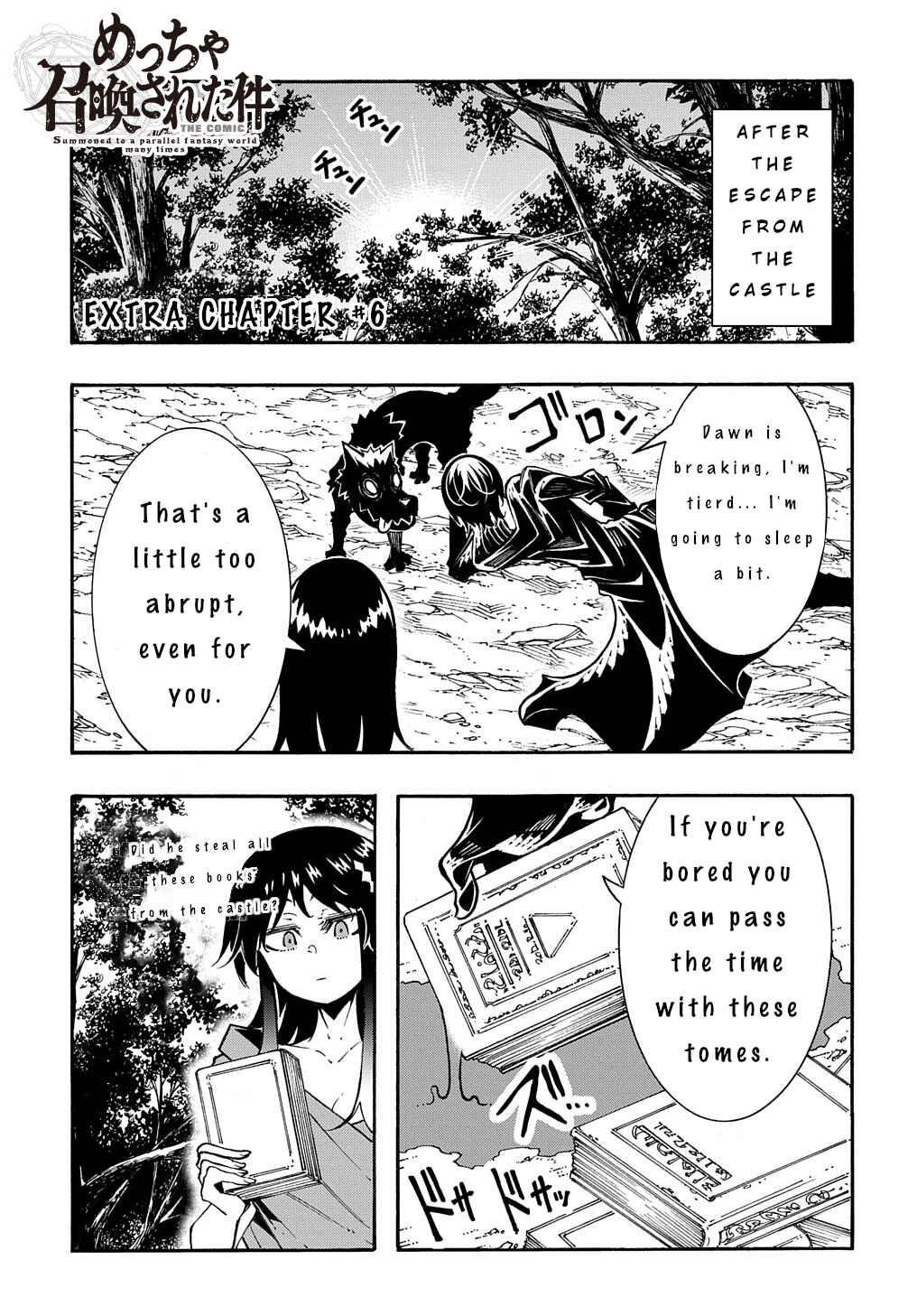Meccha Shoukan Sareta Ken Chapter 26.5 - Page 2