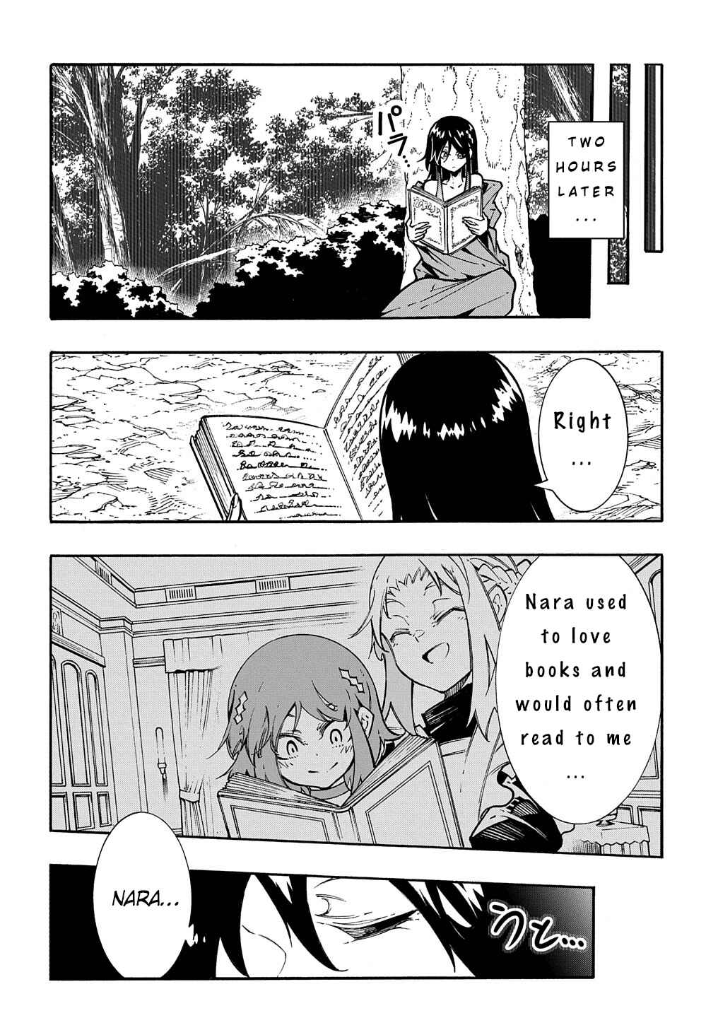 Meccha Shoukan Sareta Ken Chapter 26.5 - Page 3