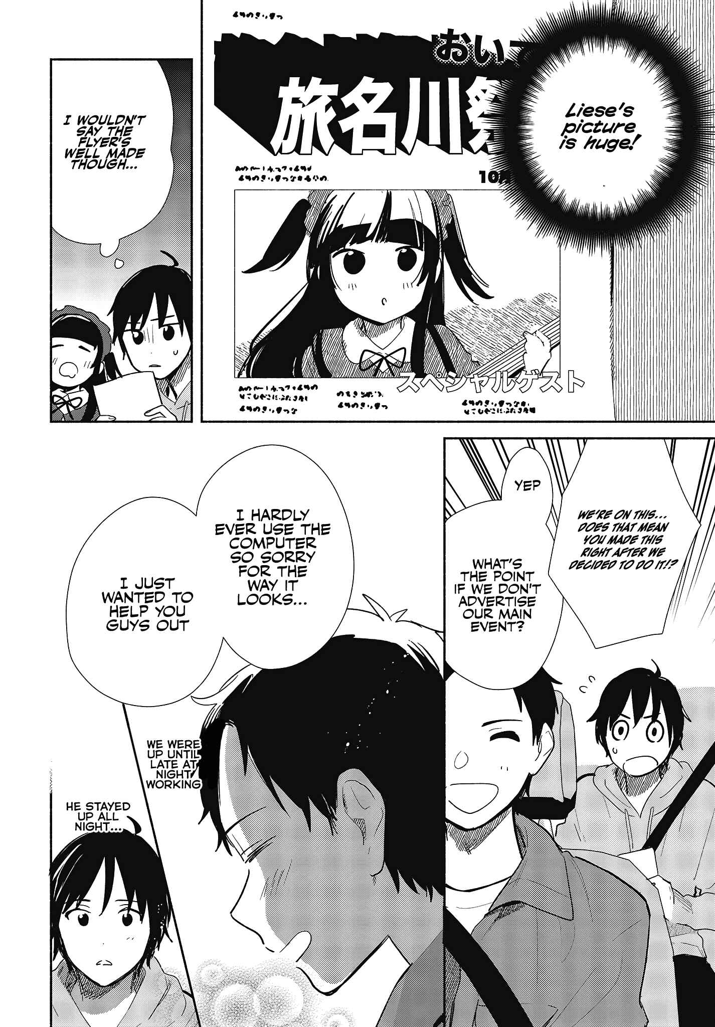 Kimi no Wasurekata wo Oshiete Chapter 6 - Page 6