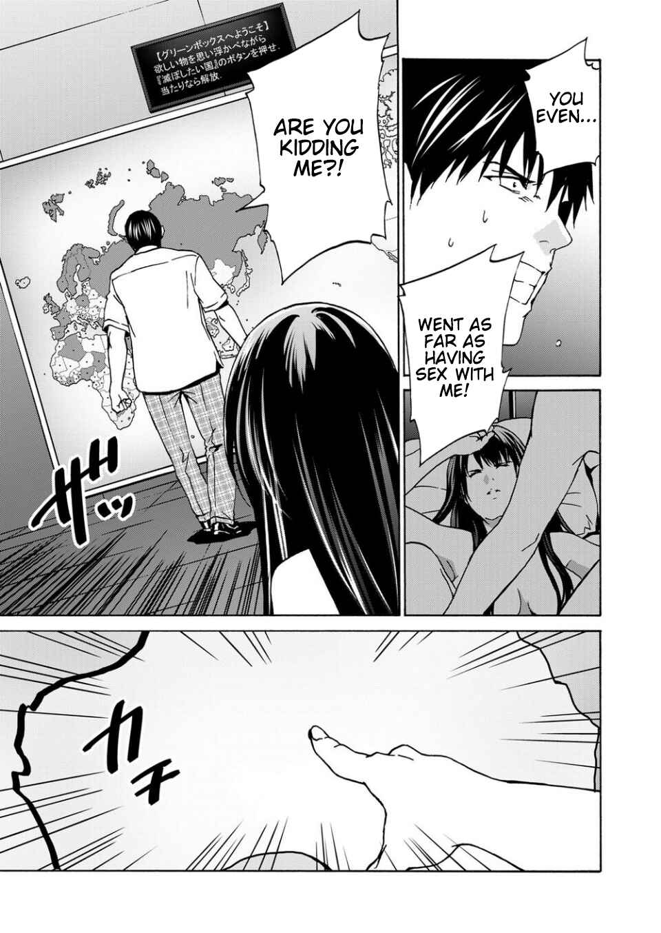 Green Box Chapter 11 - Page 7