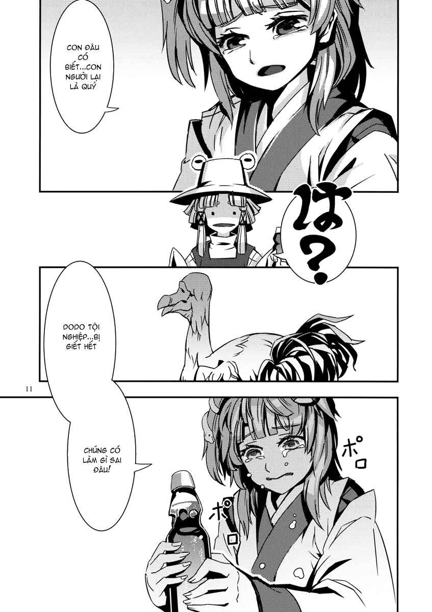 Mugamubiru Chapter 5 - Page 12