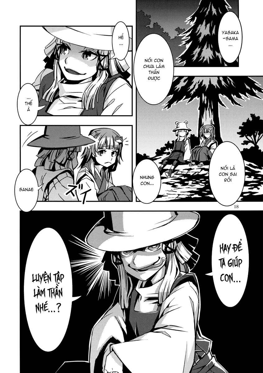 Mugamubiru Chapter 5 - Page 19