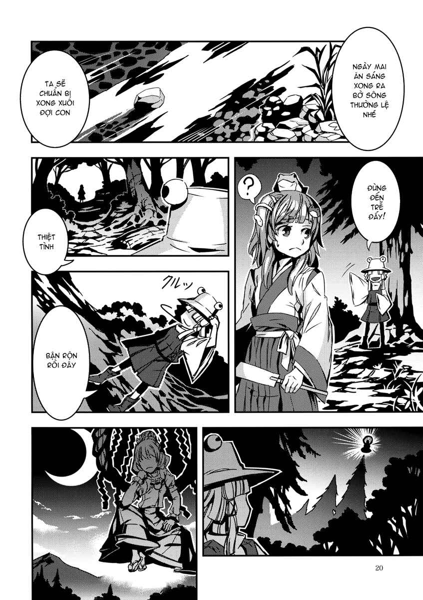 Mugamubiru Chapter 5 - Page 21