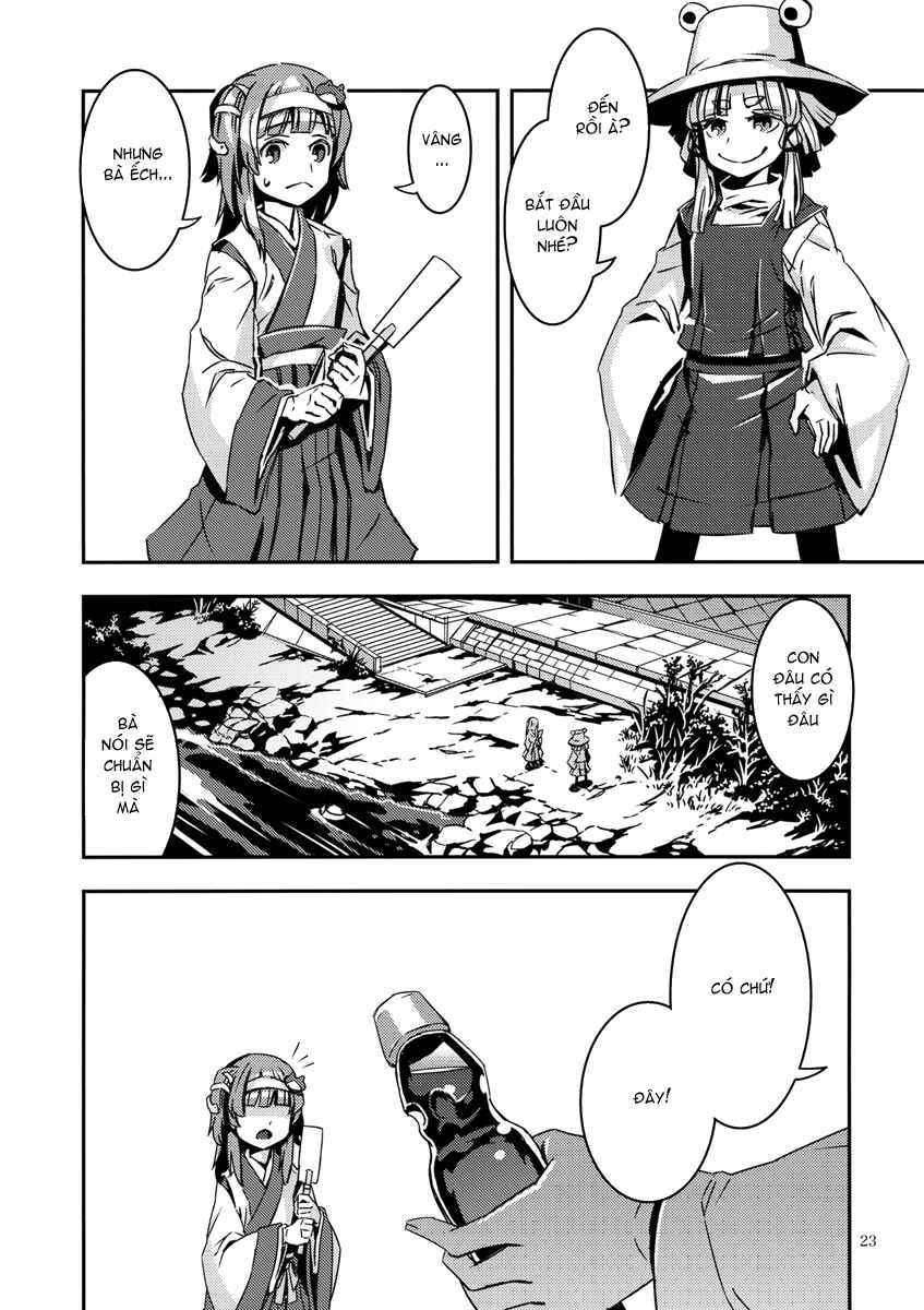 Mugamubiru Chapter 5 - Page 24