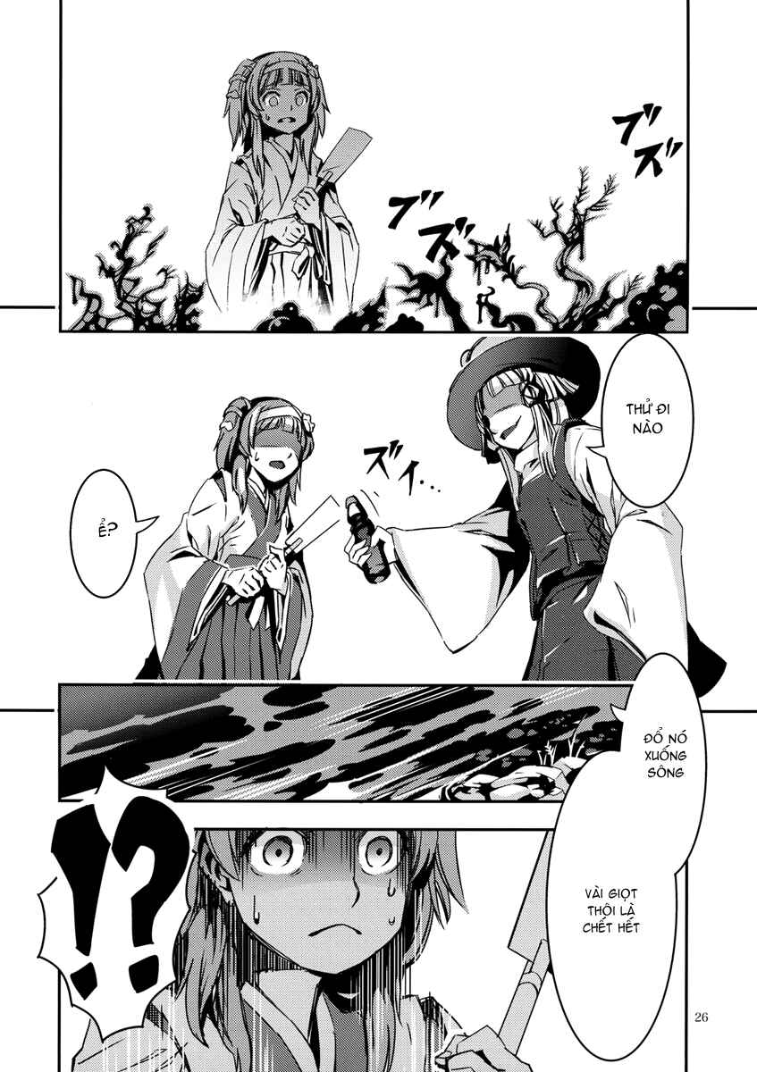 Mugamubiru Chapter 5 - Page 27