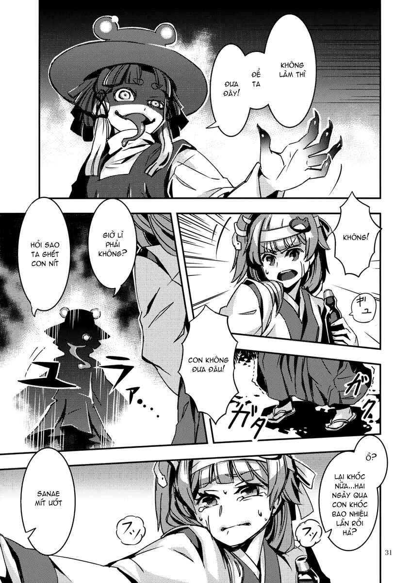 Mugamubiru Chapter 5 - Page 32