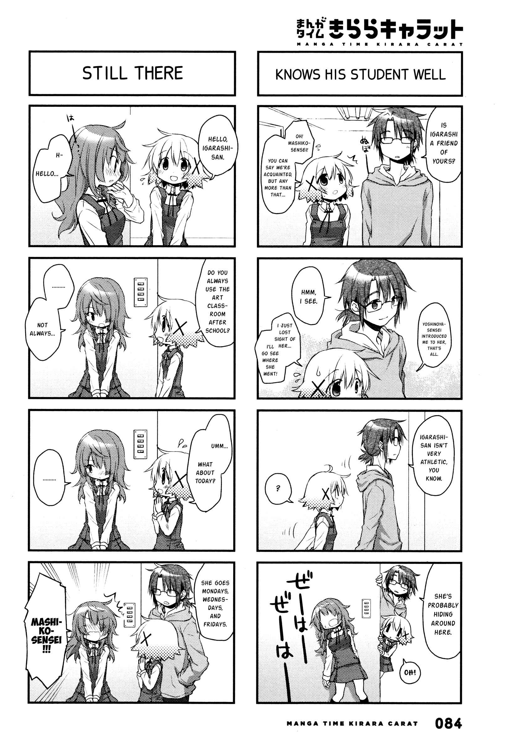 Hidamari Sketch Chapter 139 - Page 2