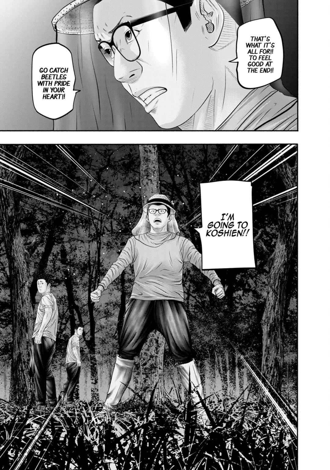 Battle Studies Chapter 397 - Page 13