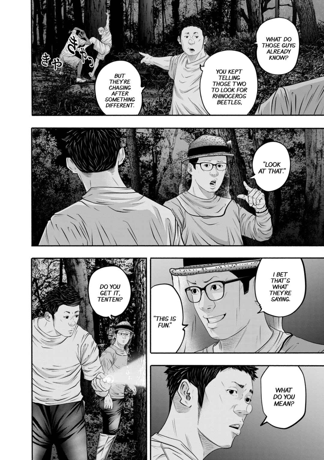 Battle Studies Chapter 397 - Page 6