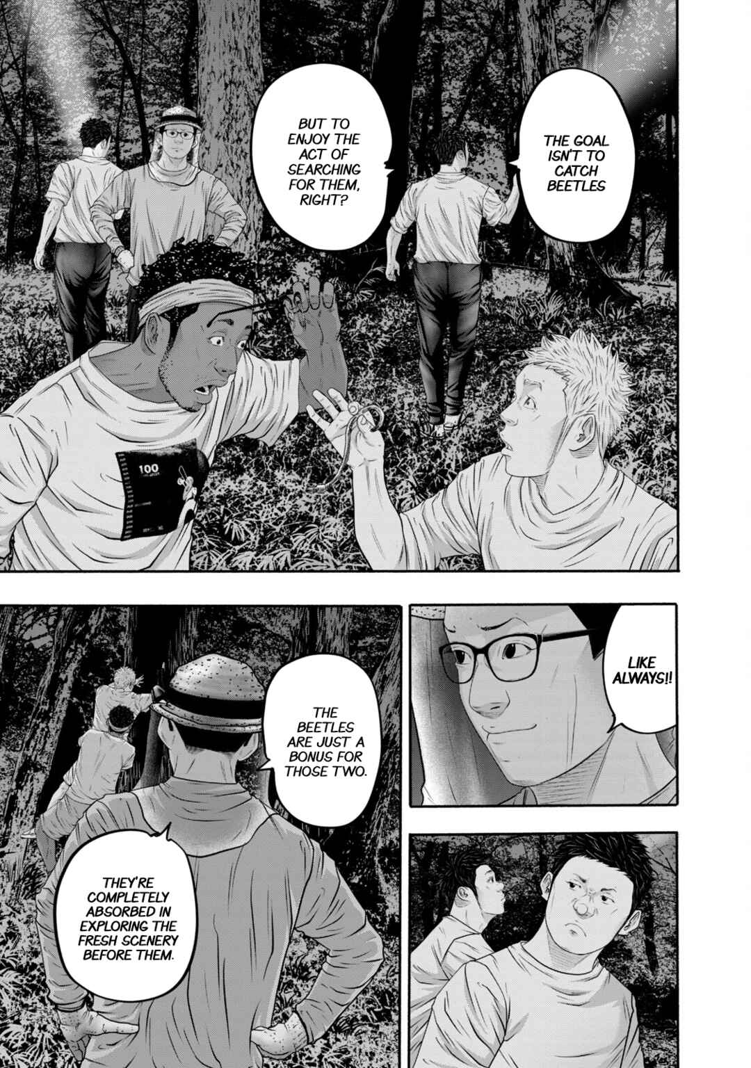 Battle Studies Chapter 397 - Page 7