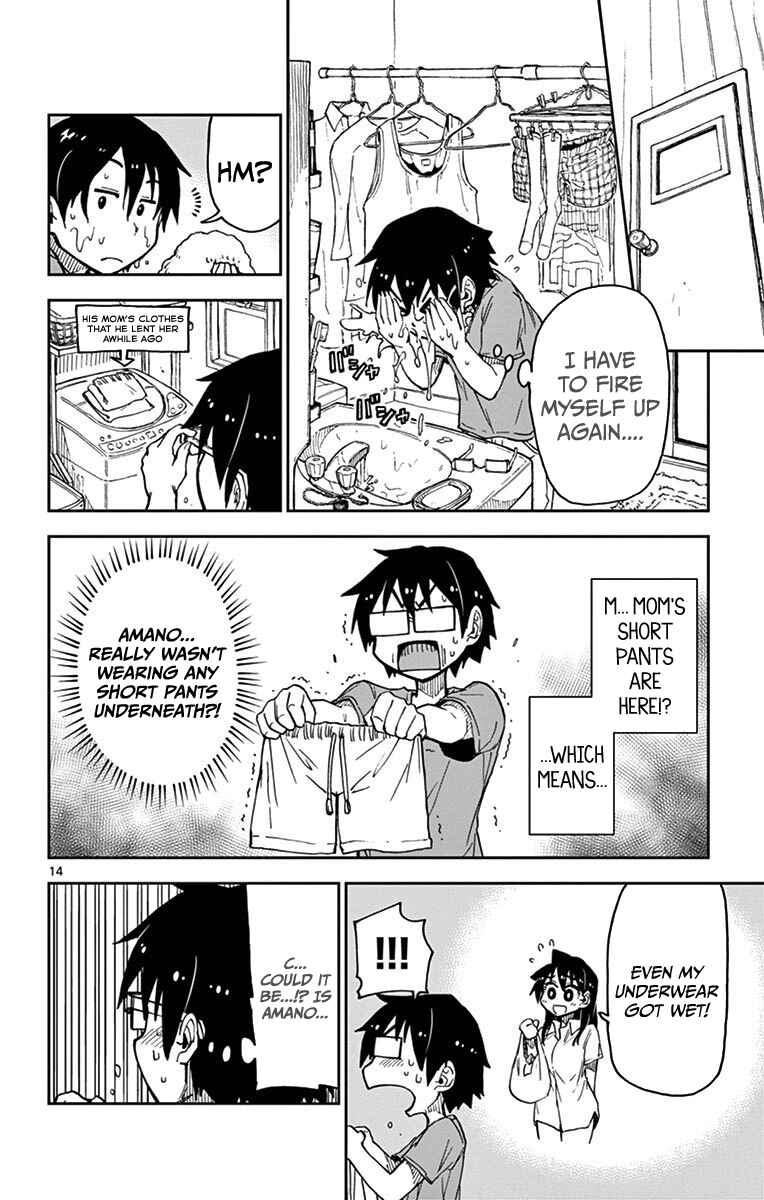 Amano Megumi wa Sukidarake! Chapter 33 - Page 14