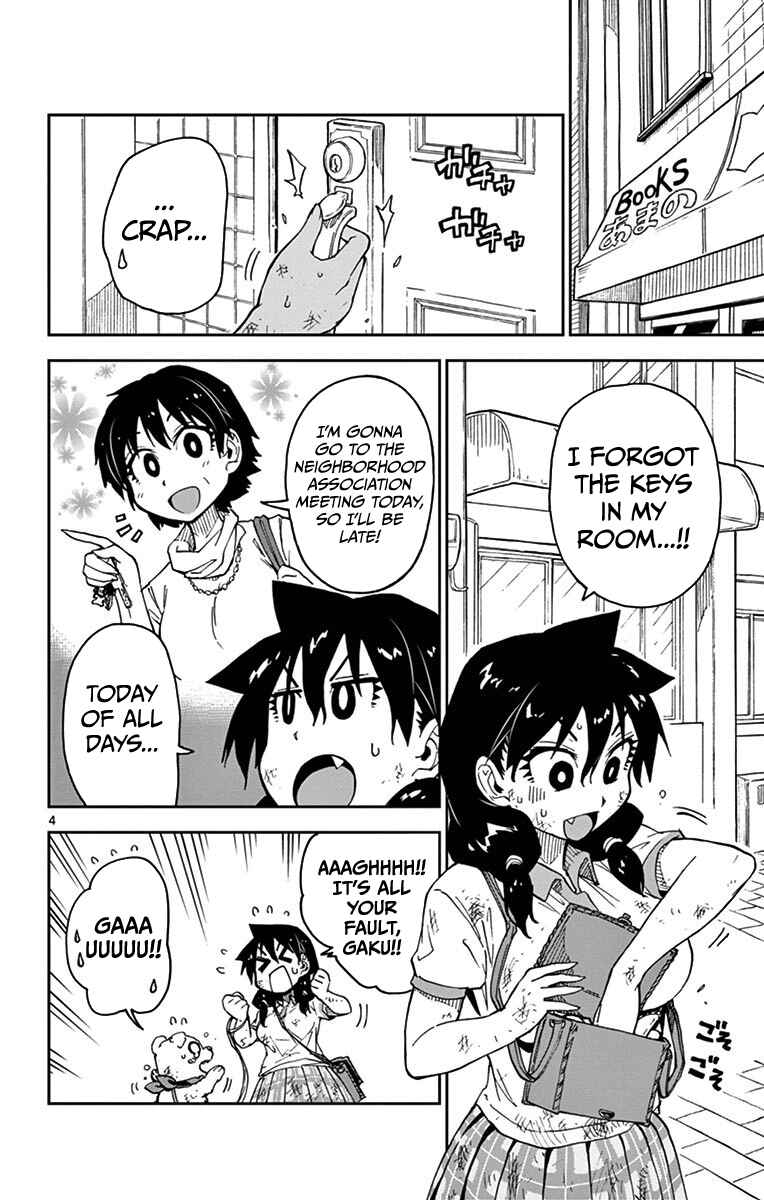 Amano Megumi wa Sukidarake! Chapter 33 - Page 4