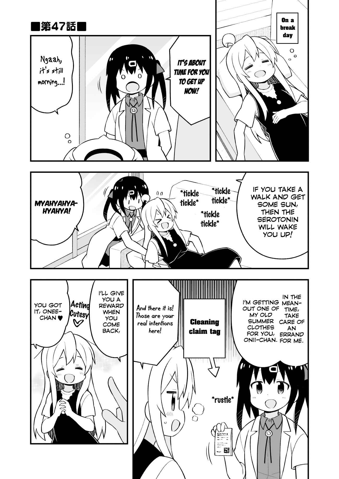 Onii-chan wa Oshimai! Chapter 47 - Page 2
