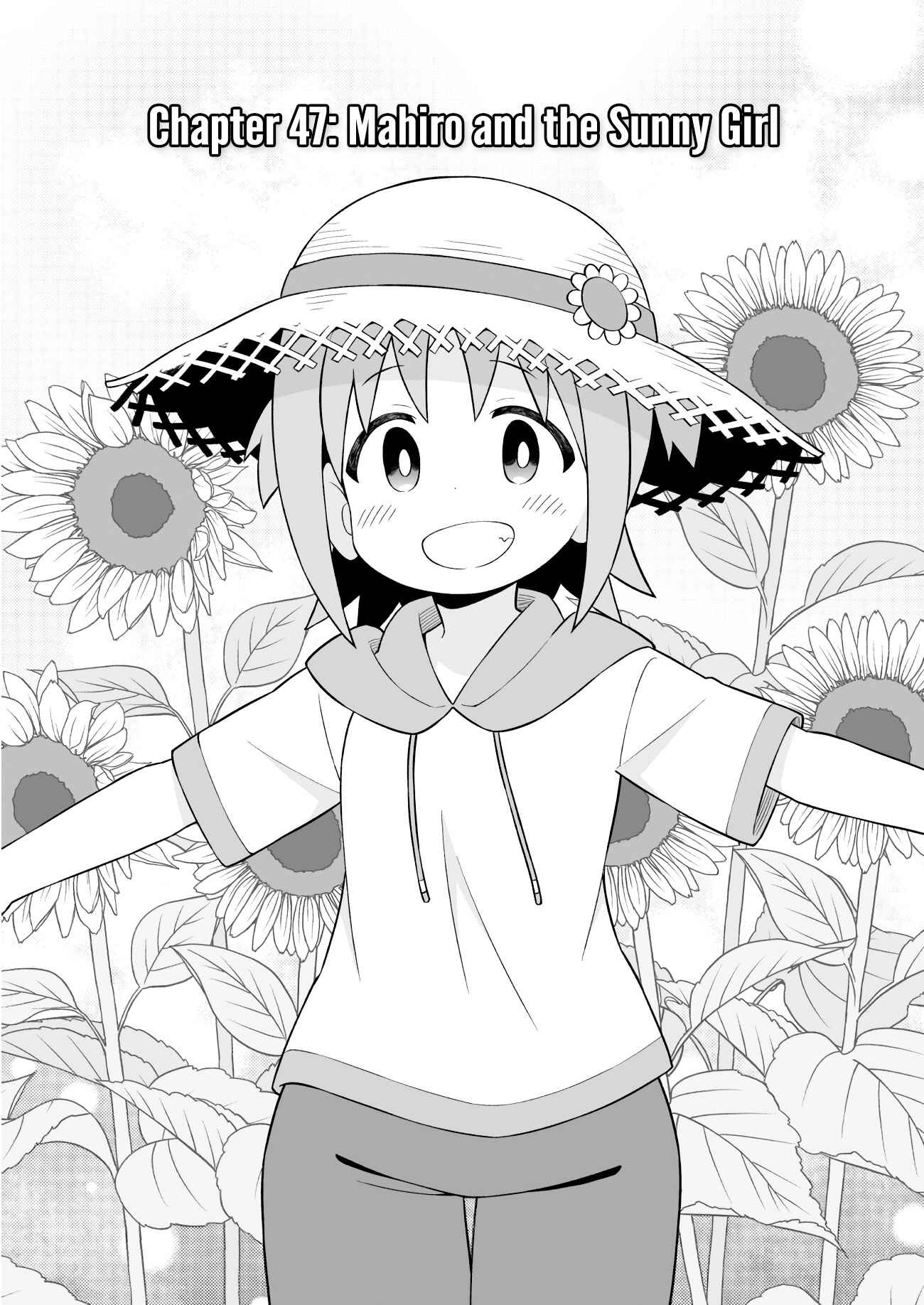 Onii-chan wa Oshimai! Chapter 47 - Page 3