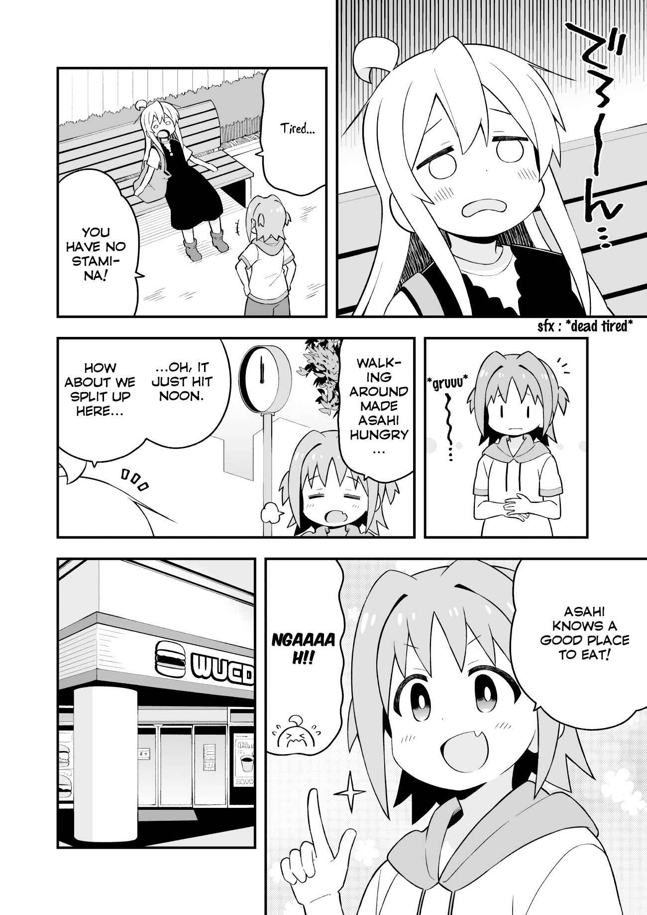 Onii-chan wa Oshimai! Chapter 47 - Page 7