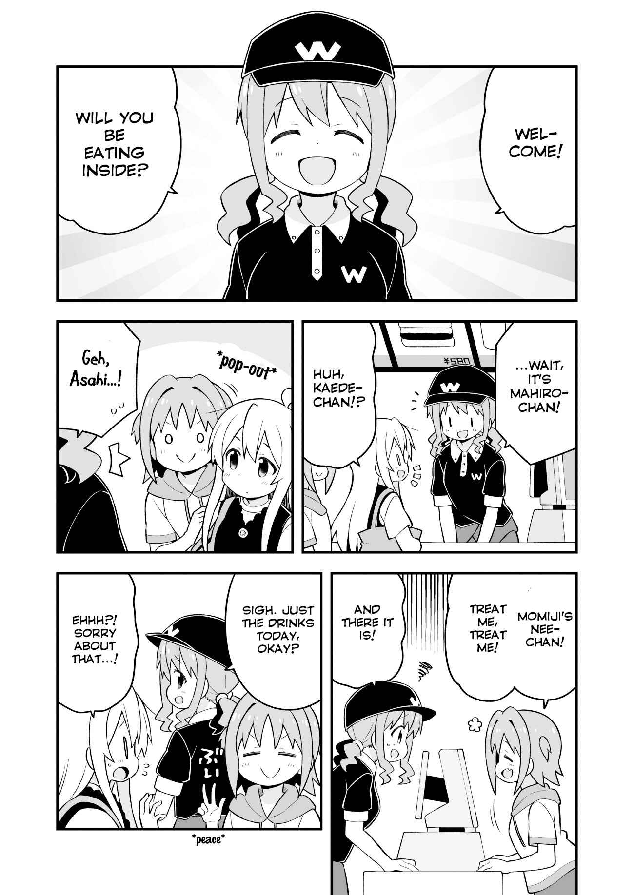 Onii-chan wa Oshimai! Chapter 47 - Page 8
