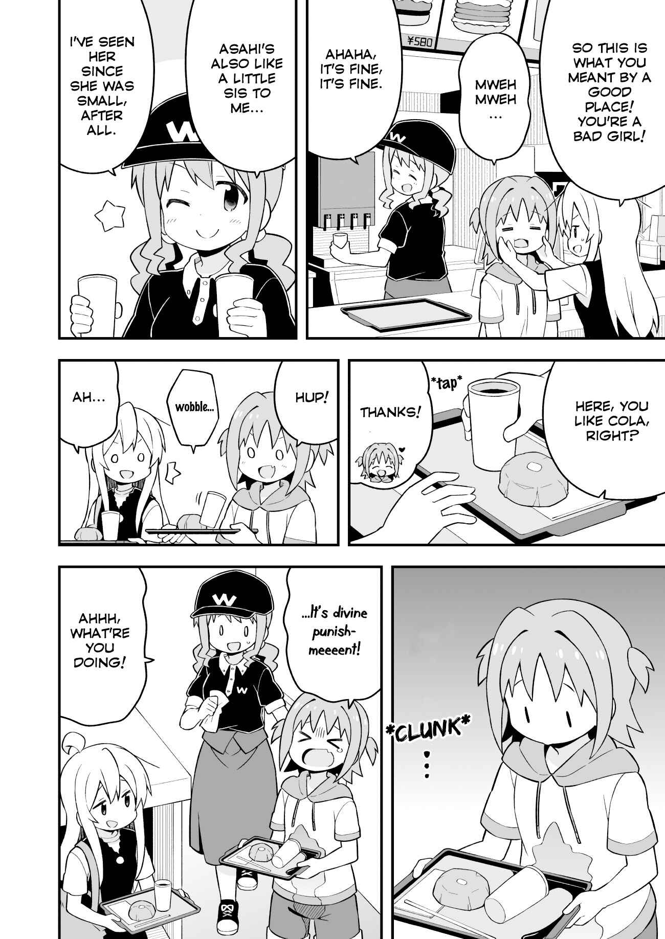 Onii-chan wa Oshimai! Chapter 47 - Page 9