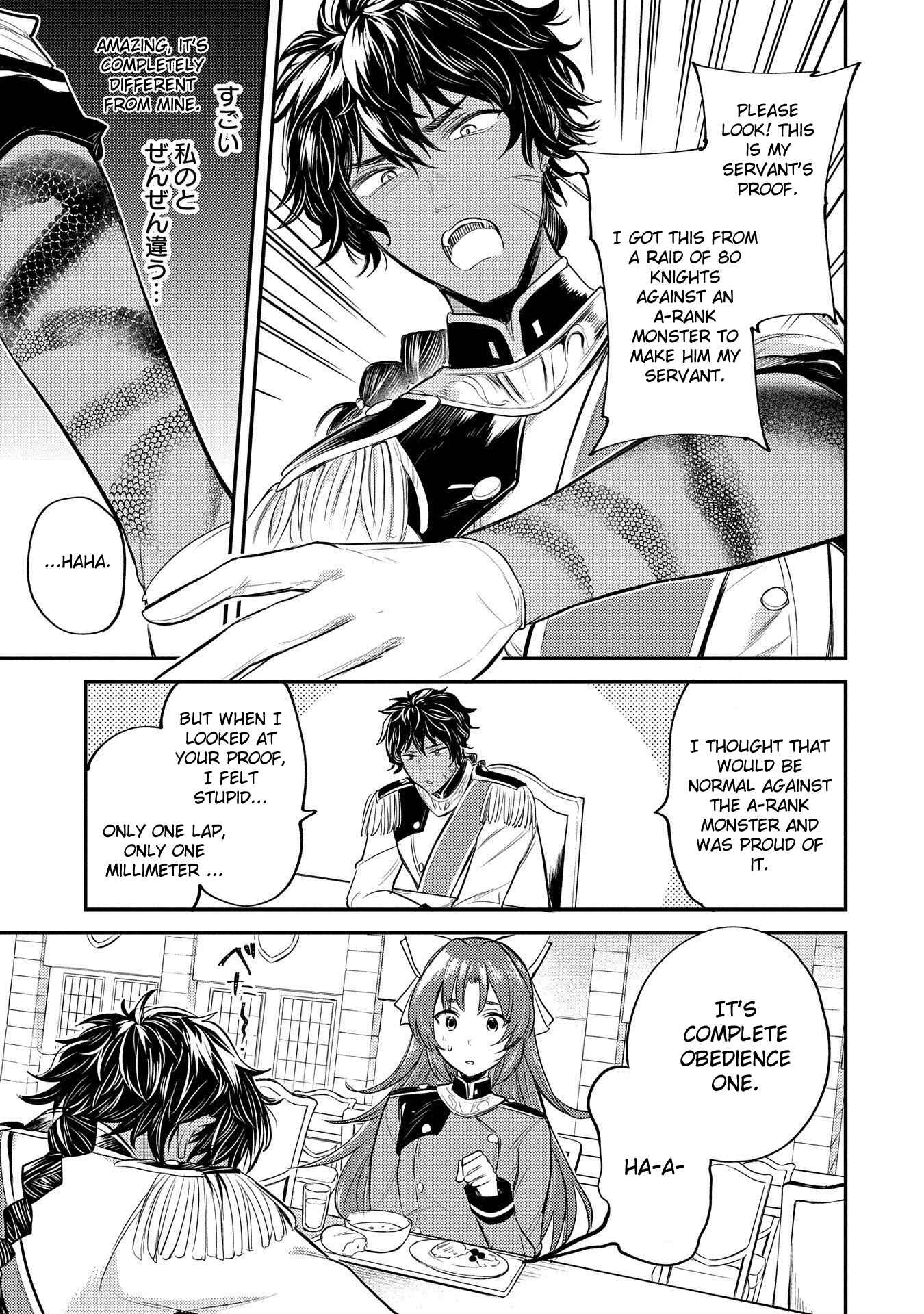 Tenseishita Daiseijo wa, Seijo Dearu Koto wo Hitakakusu - A Tale of The Great Saint Chapter 10 - Page 15