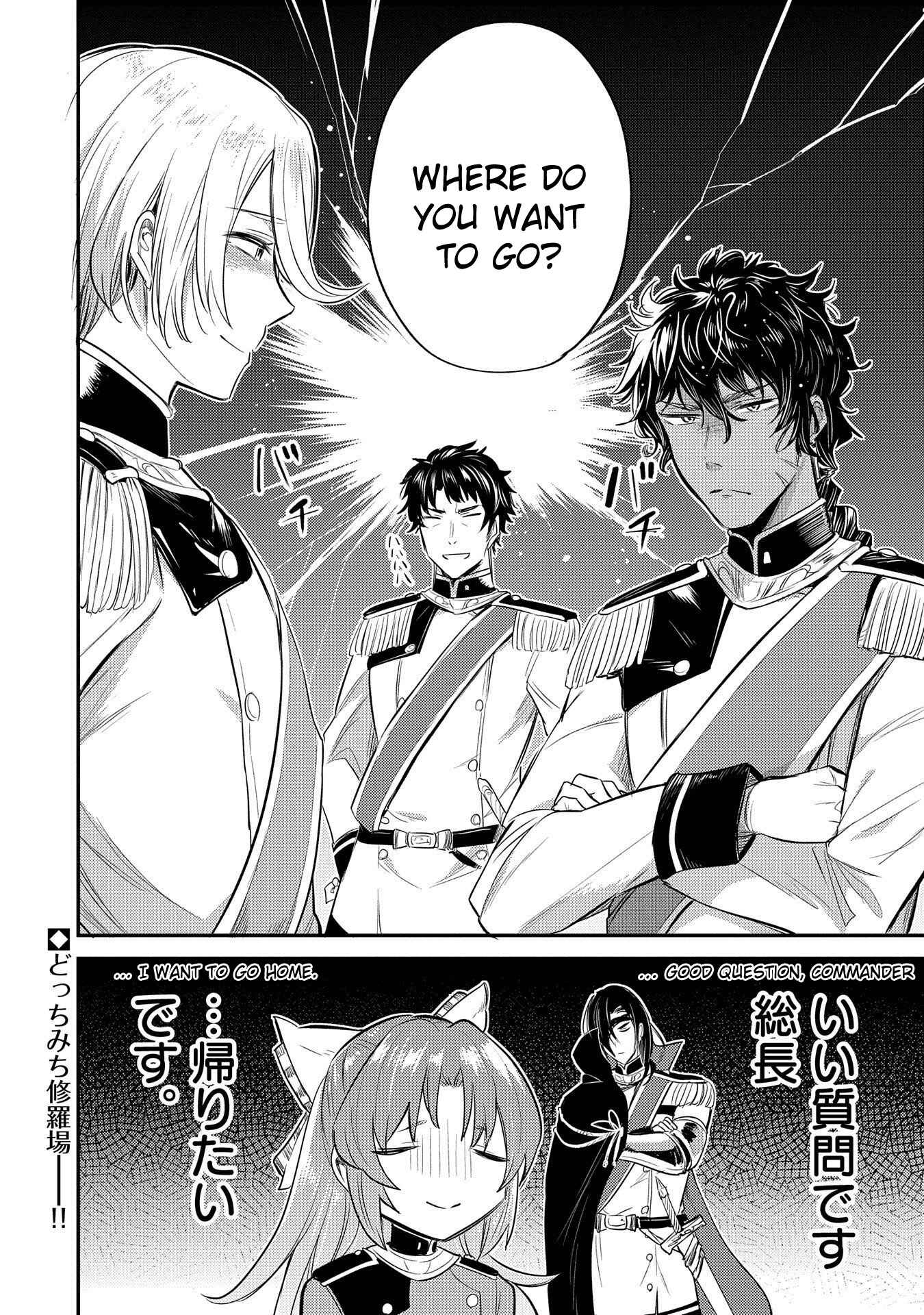 Tenseishita Daiseijo wa, Seijo Dearu Koto wo Hitakakusu - A Tale of The Great Saint Chapter 10 - Page 38