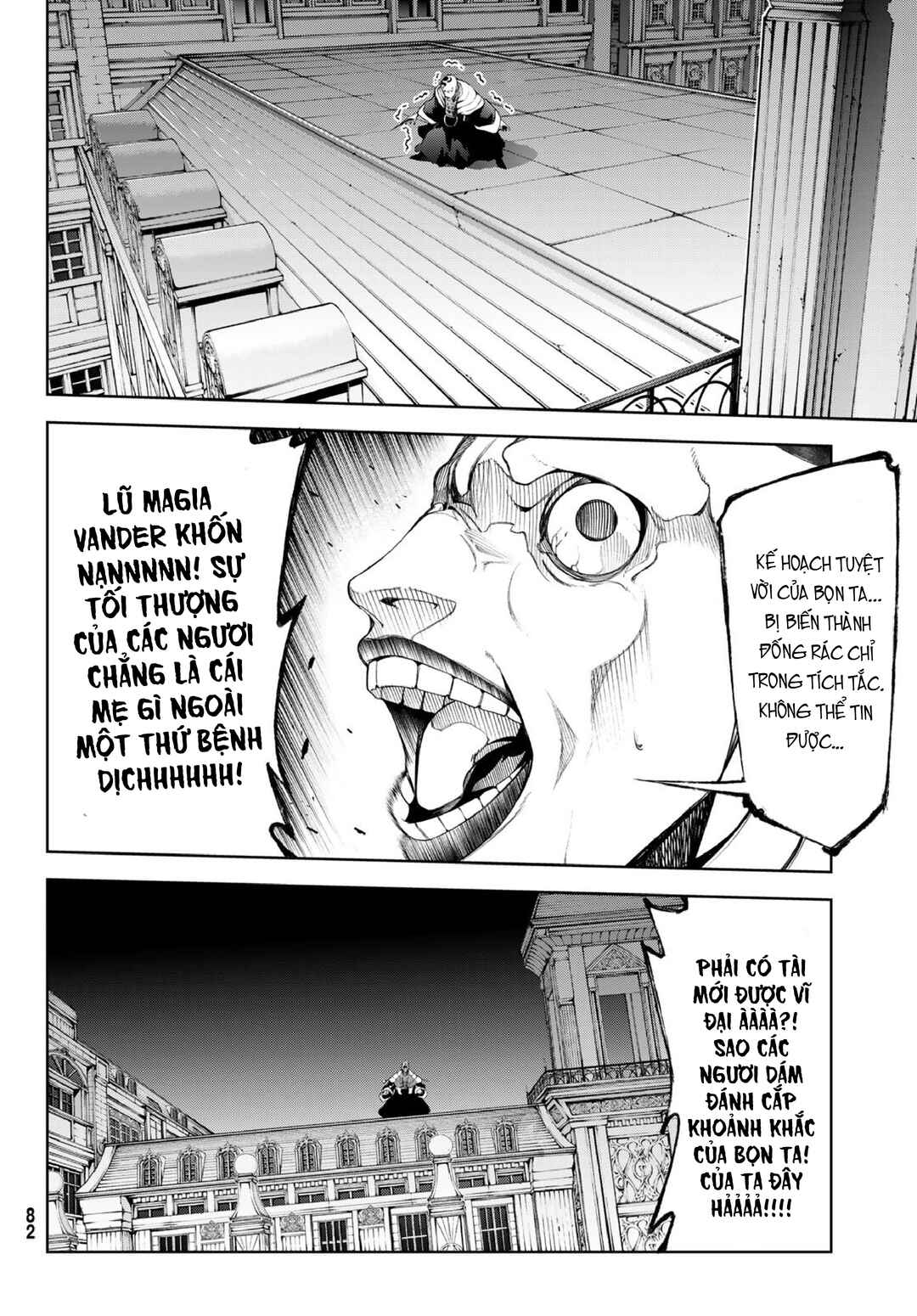 Tsue to Tsurugi no Wistoria Chapter 56 - Page 13