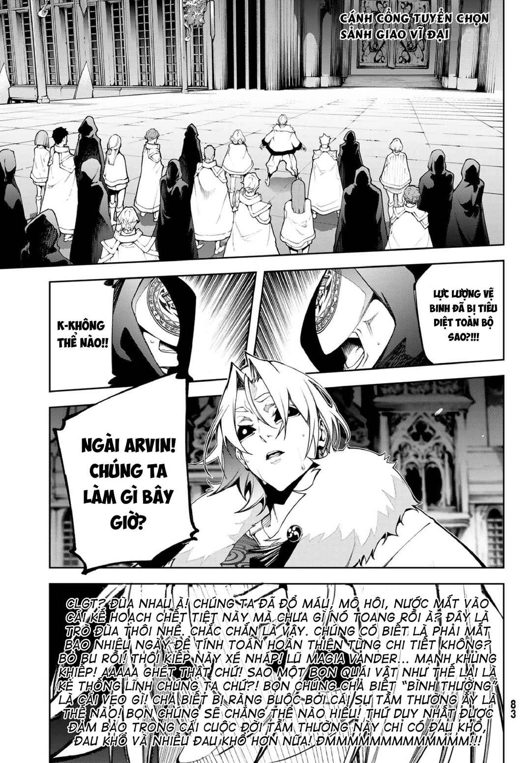 Tsue to Tsurugi no Wistoria Chapter 56 - Page 14