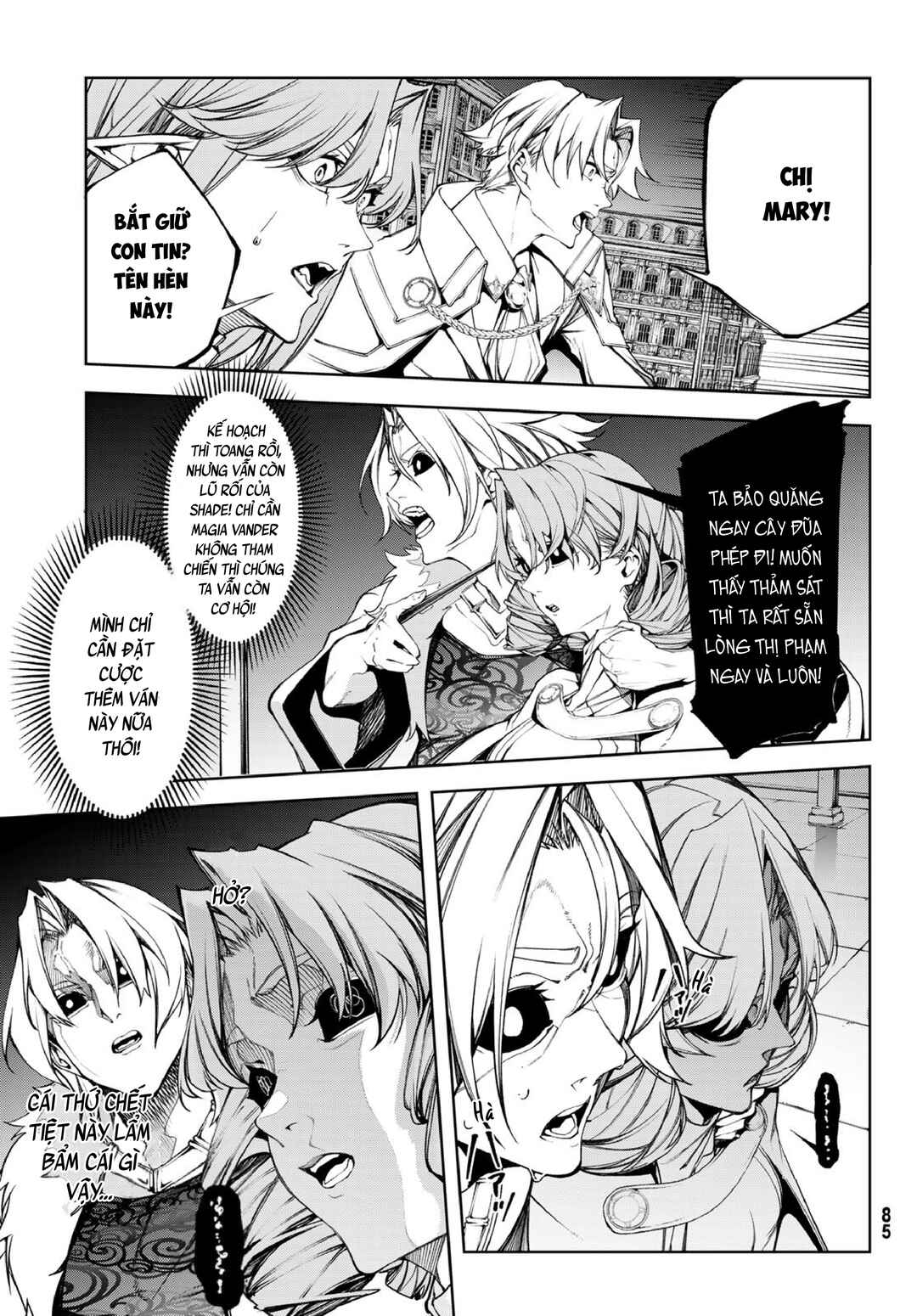 Tsue to Tsurugi no Wistoria Chapter 56 - Page 16
