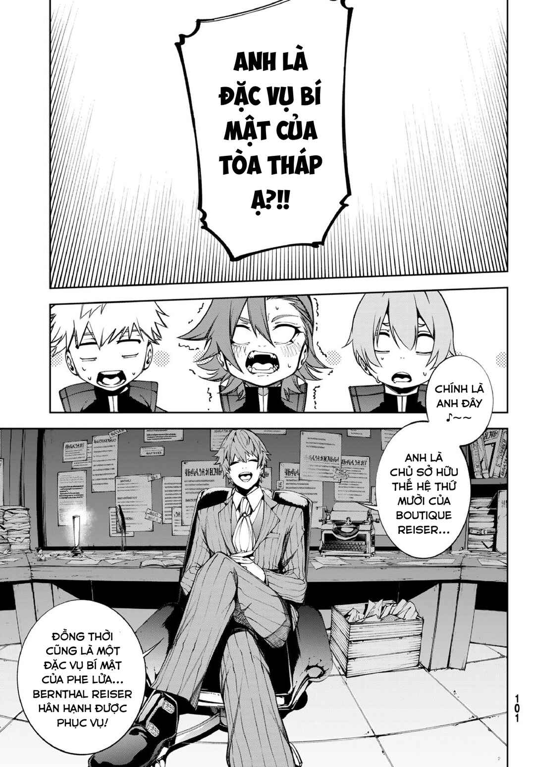 Tsue to Tsurugi no Wistoria Chapter 56 - Page 32