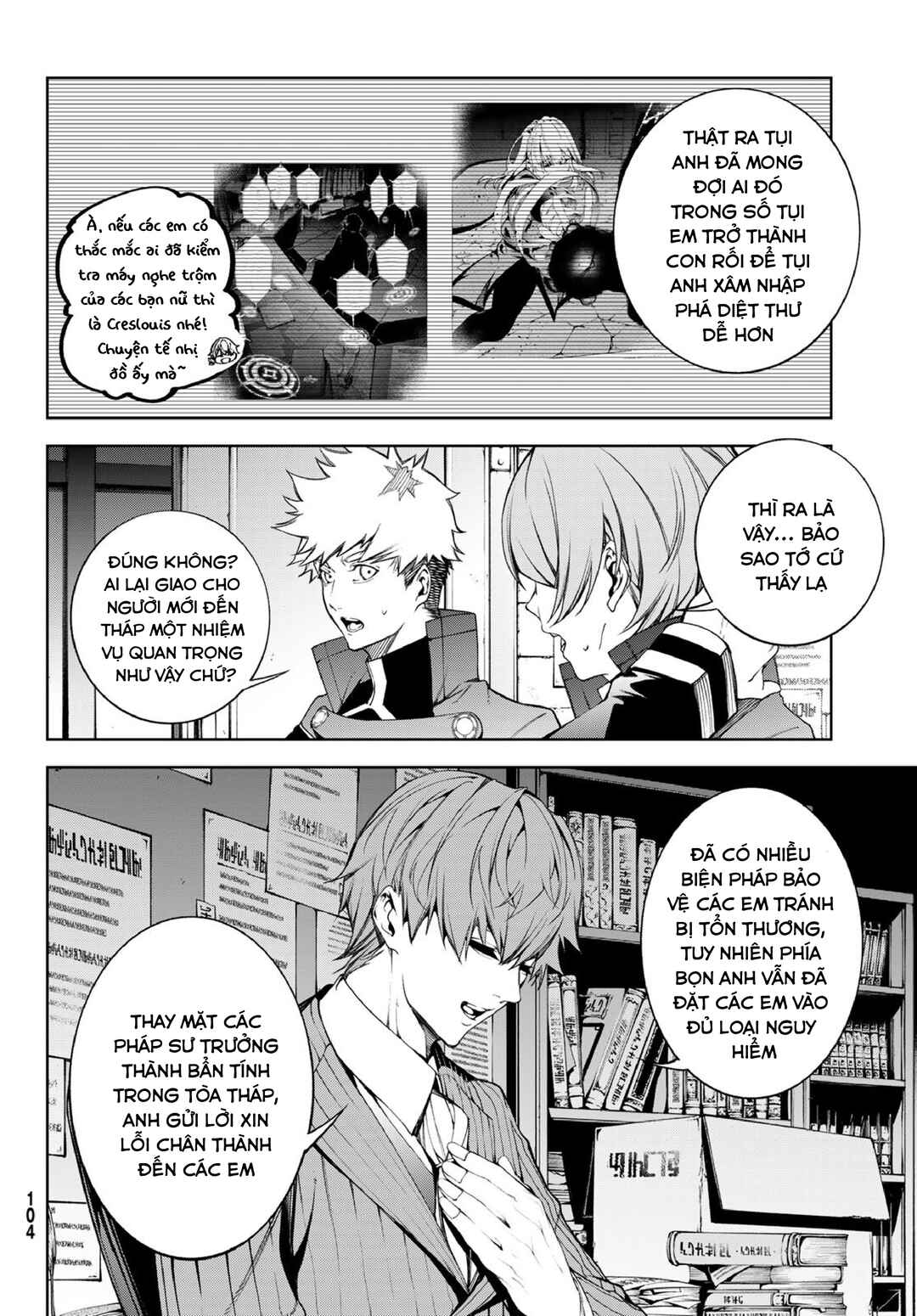 Tsue to Tsurugi no Wistoria Chapter 56 - Page 35