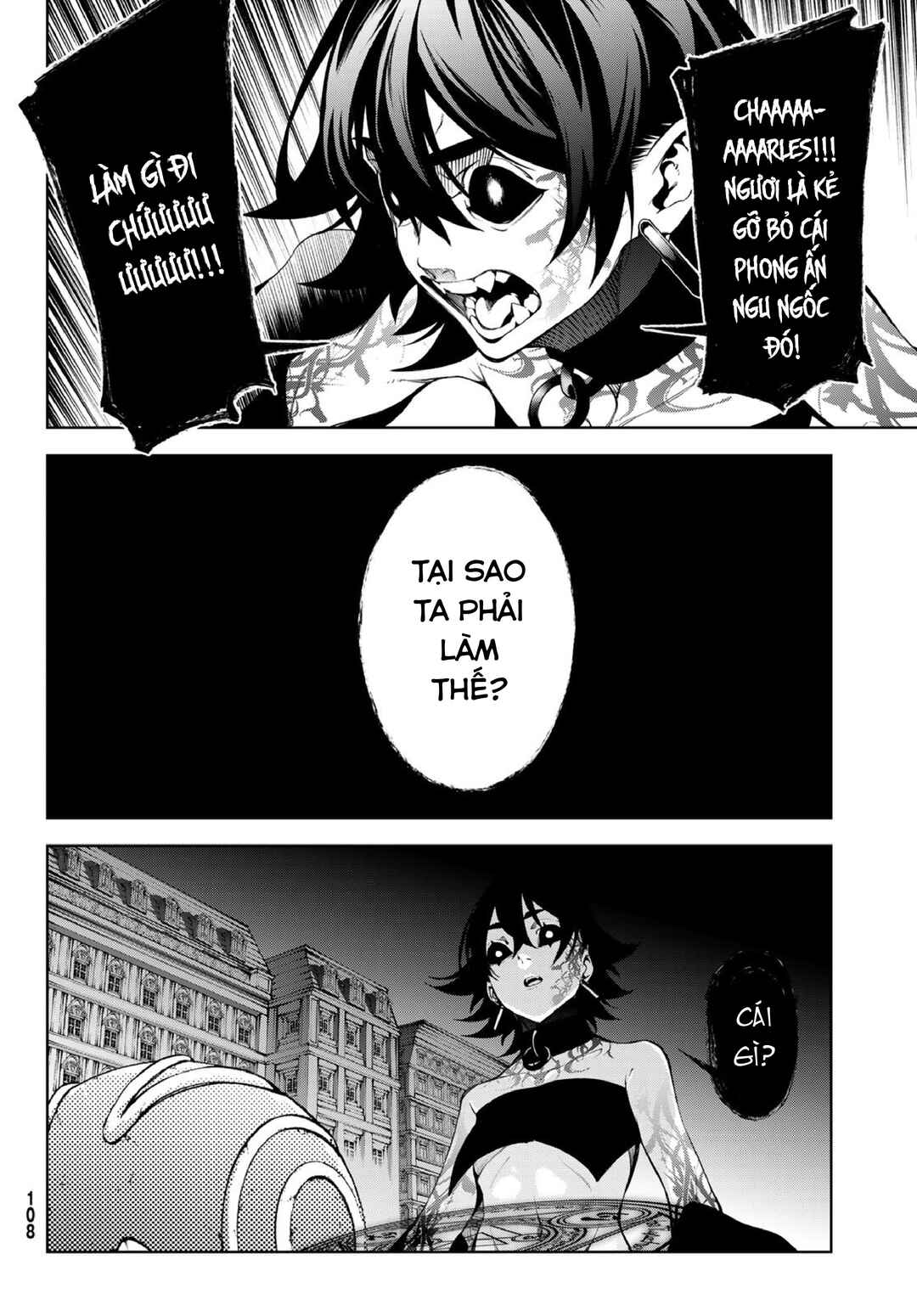 Tsue to Tsurugi no Wistoria Chapter 56 - Page 39