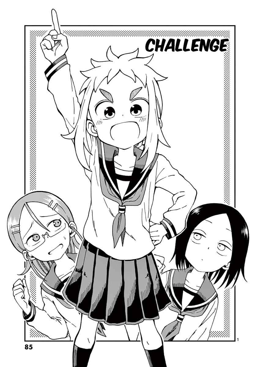 Koi ni Koisuru Yukari-chan Chapter 18 - Page 1