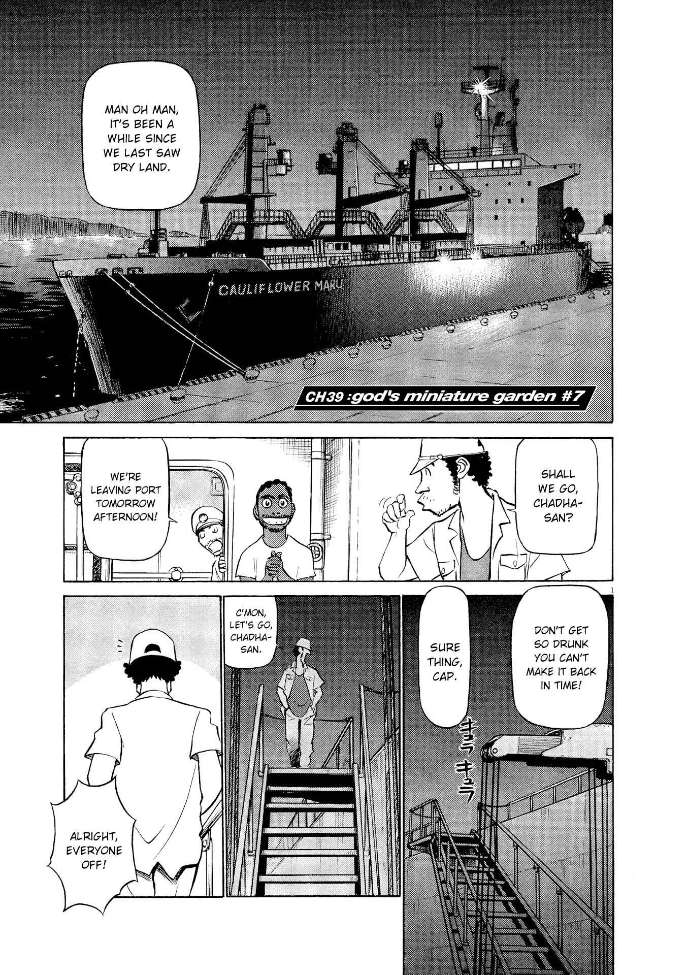 Tetsuwan Birdy Evolution Chapter 39 - Page 1