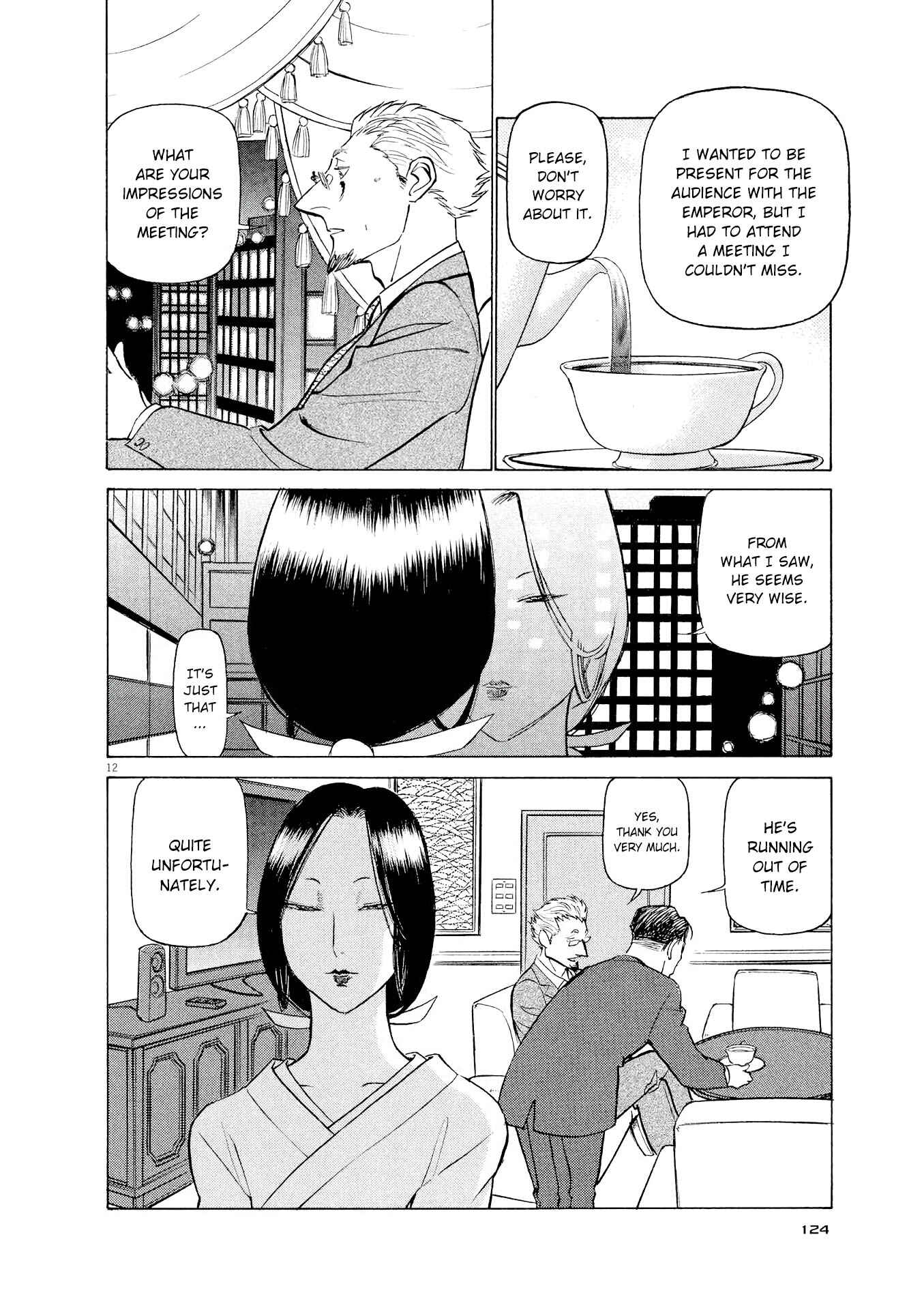 Tetsuwan Birdy Evolution Chapter 39 - Page 12
