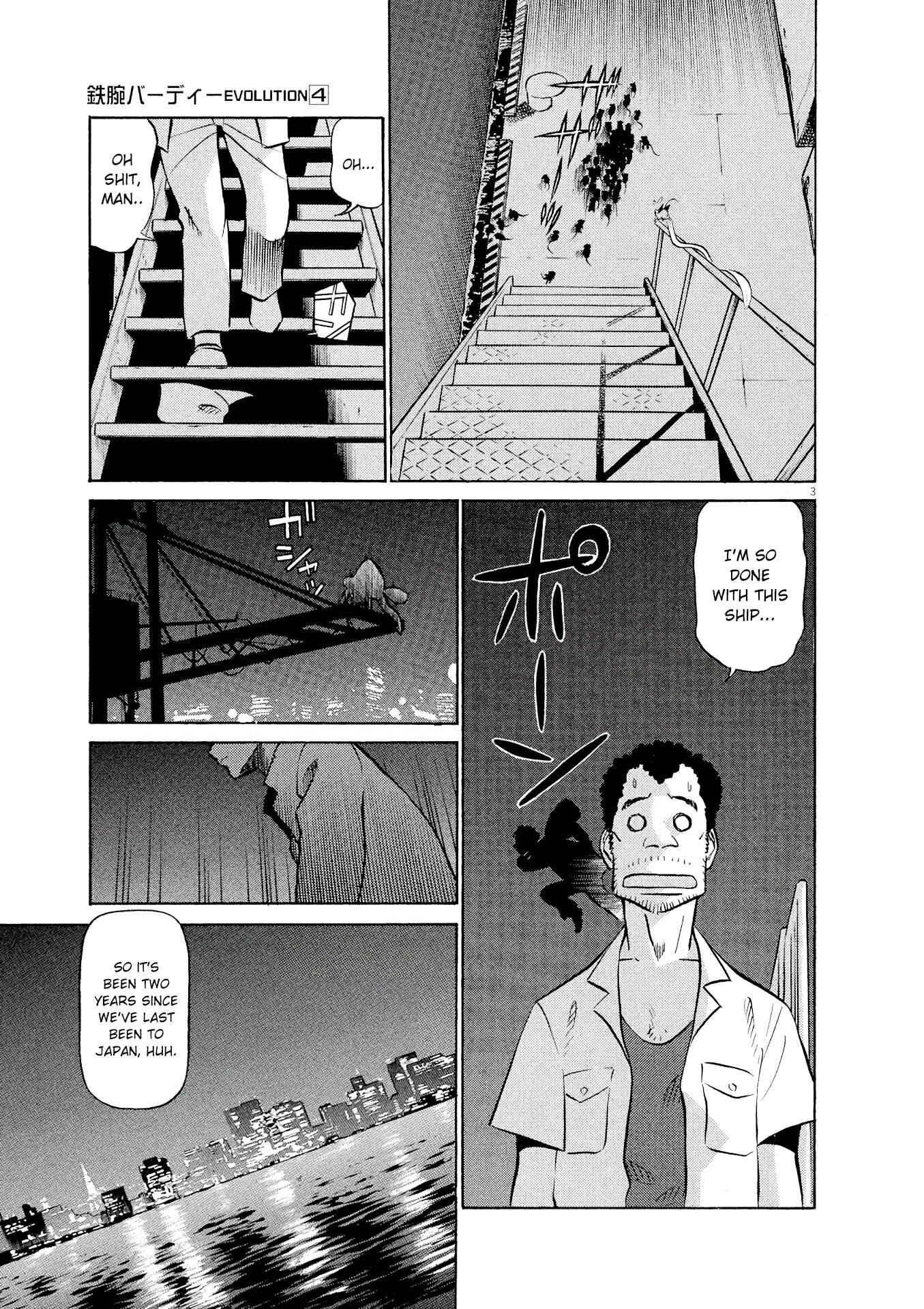 Tetsuwan Birdy Evolution Chapter 39 - Page 3