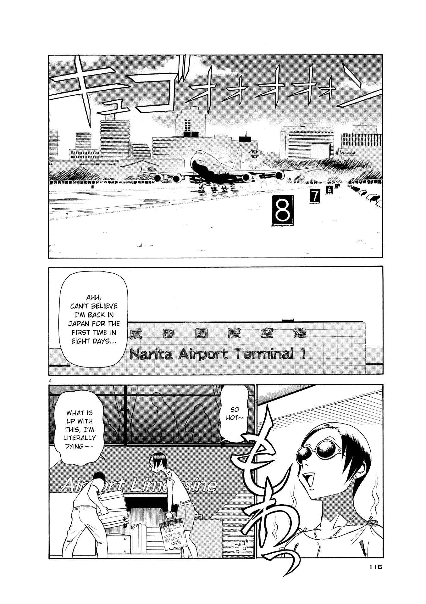 Tetsuwan Birdy Evolution Chapter 39 - Page 4