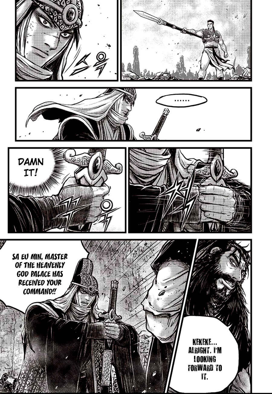 Yeolhyeol Gangho Chapter 621 - Page 17