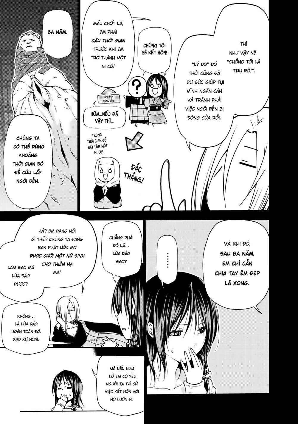 TenPuru Chapter 11 - Page 4