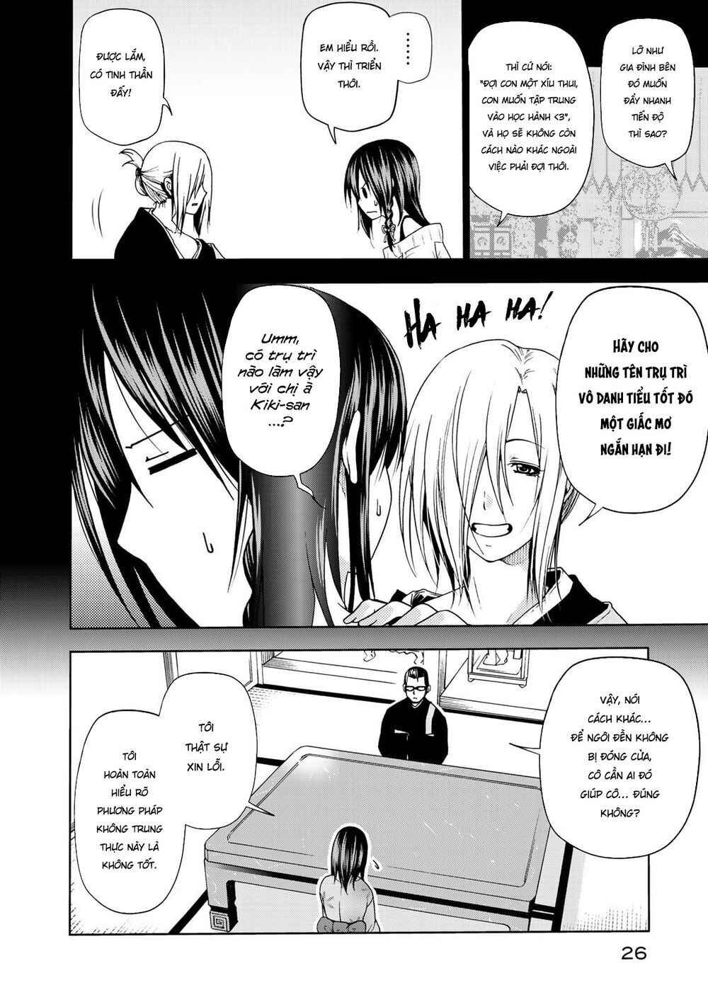 TenPuru Chapter 11 - Page 5