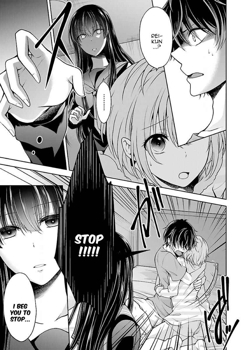 Namae no nai Kaibutsu - Kumo to Shoujo to Ryoki Satsujin Chapter 2.3 - Page 13